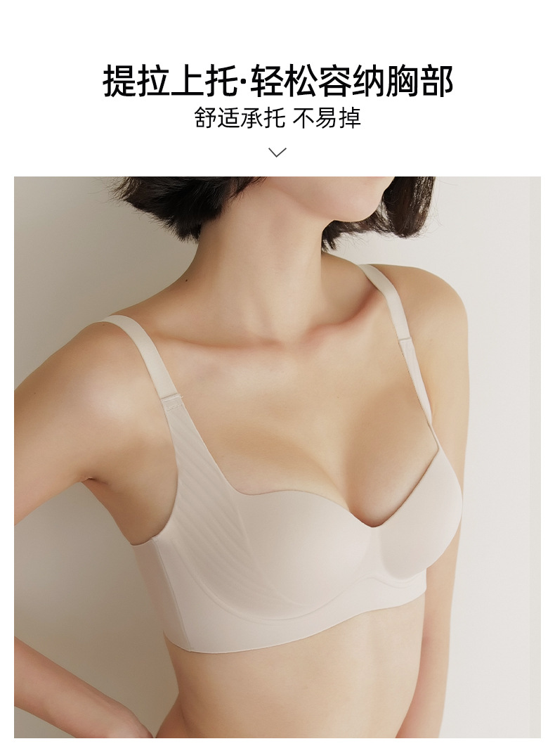Lingerie for women, gather small breasts to make them look larger, no steel rings to tuck in the breasts, prevent sagging, lift and support, no trace bra cover set pic 3