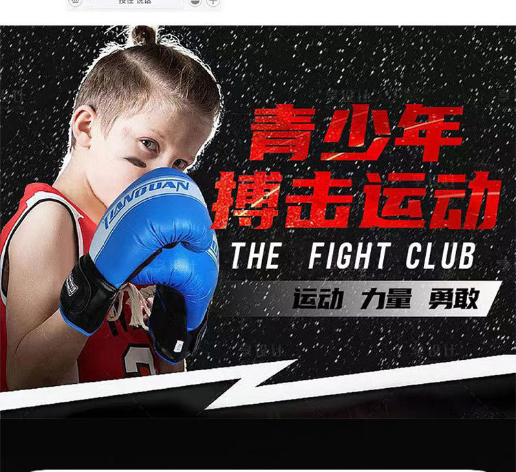 泰拳短裤散打训练裤自由搏击男女综合格斗运动健身拳击短裤五分裤详情1