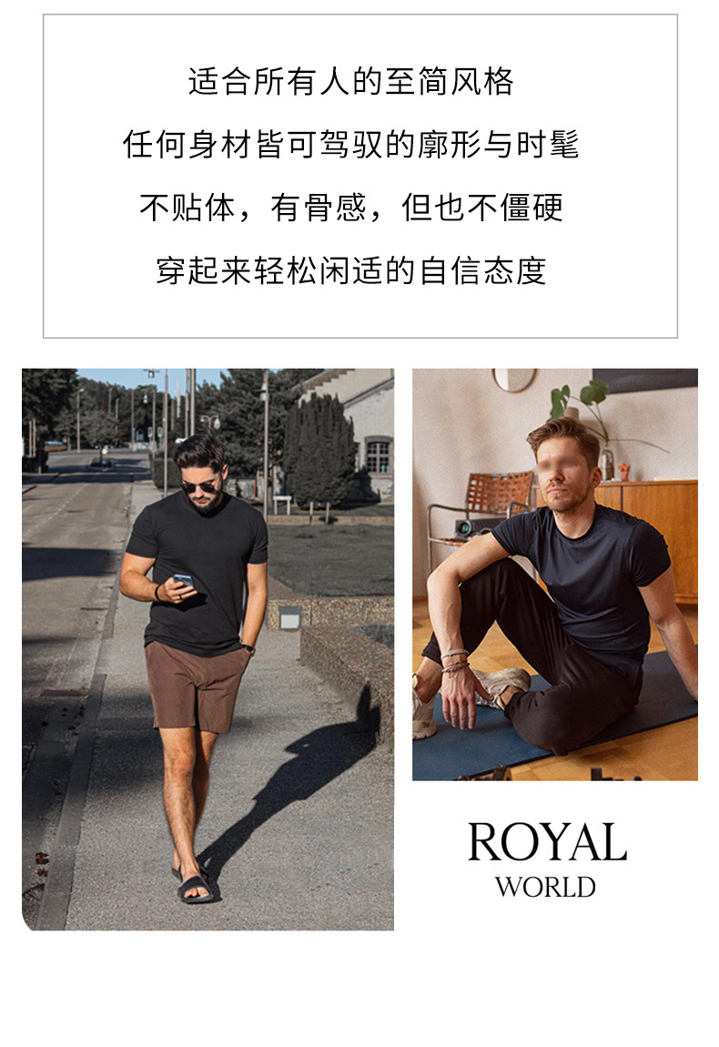 夏季男士丝光棉50支纯棉短袖T恤男休闲宽松百搭男士白色半袖上衣详情21