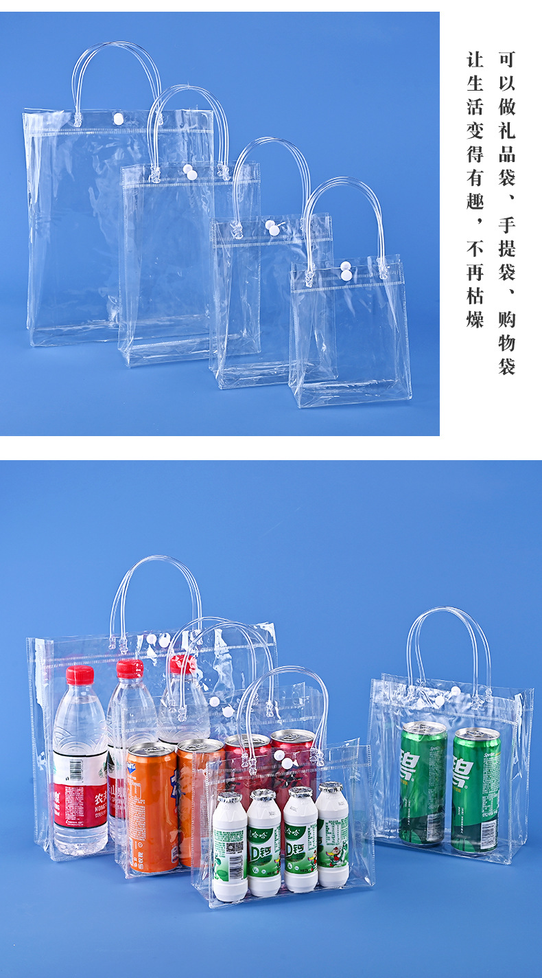 现货pvc塑料手提袋透明软管袋加厚红酒饮品包装袋伴手礼袋子定制详情8