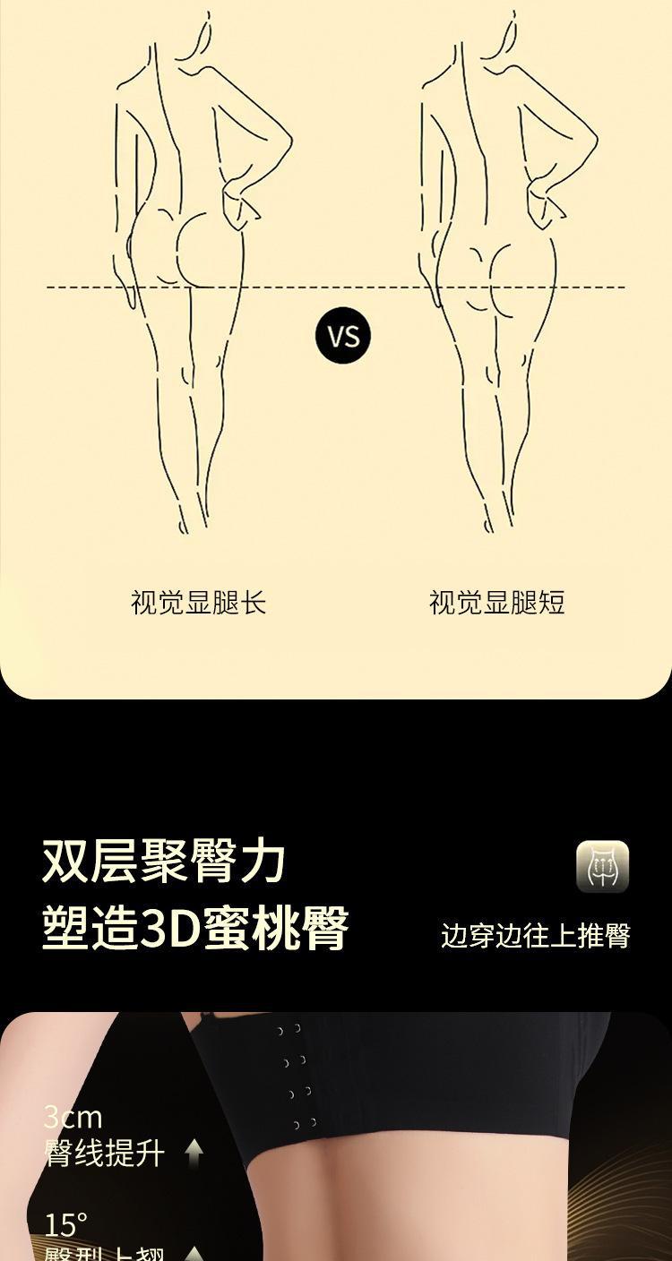 【关晓彤同款】奥丝曼娜翘大师中腰薄款收腹裤强力收小肚子提臀裤详情2