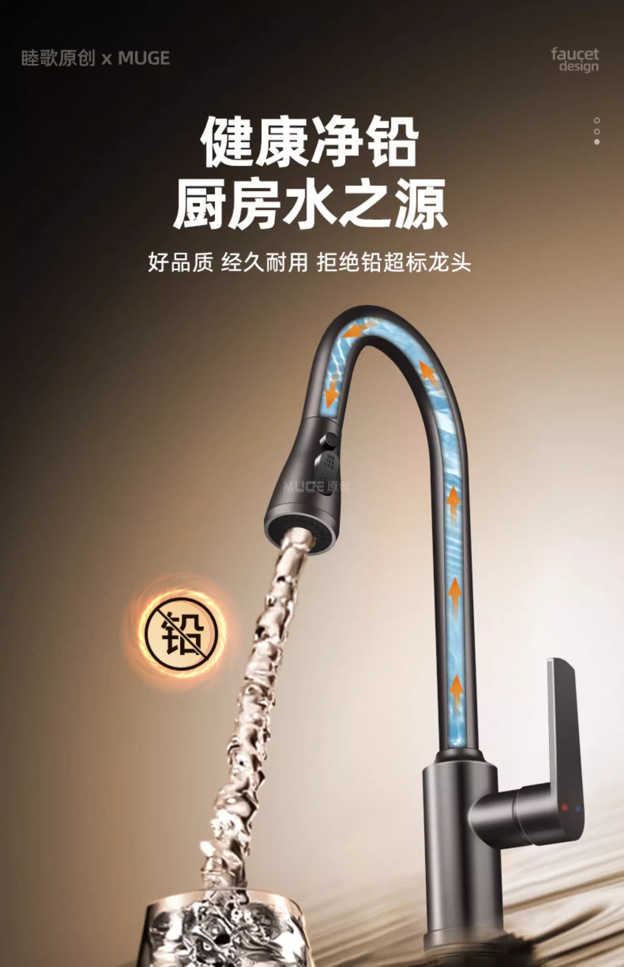厨房冷热水龙头抽拉式洗菜盆池家用万向二合一两用旋转防溅水专用详情27