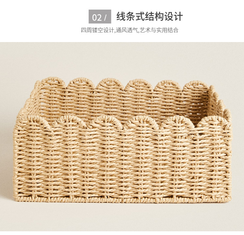 纸绳编织收纳筐家用大容量衣服杂物桌面零食玩具整理厨房收纳篮子详情10