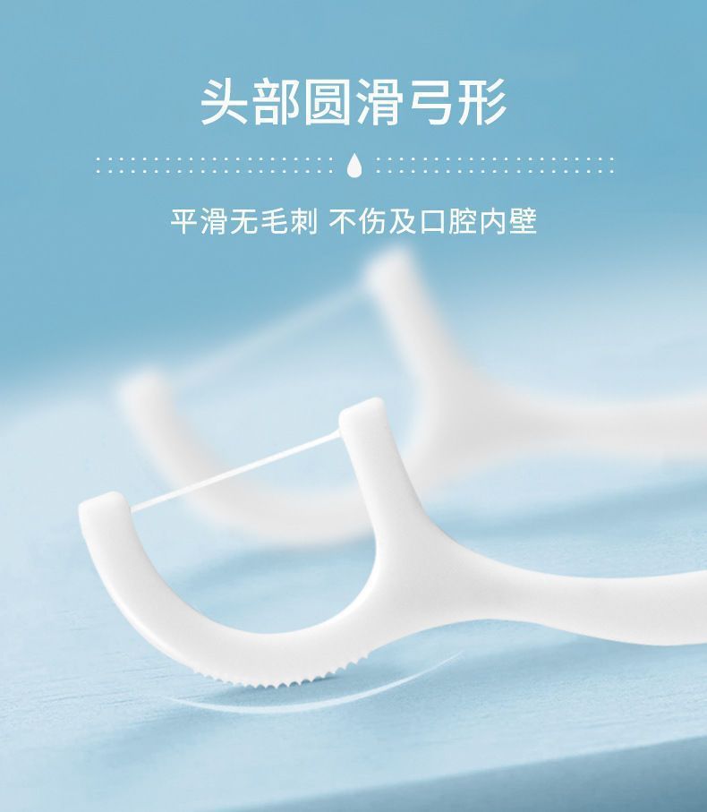 厂家批发齿点牙线一次性超细牙线棒50支盒装广告品logo剔牙签代发详情6