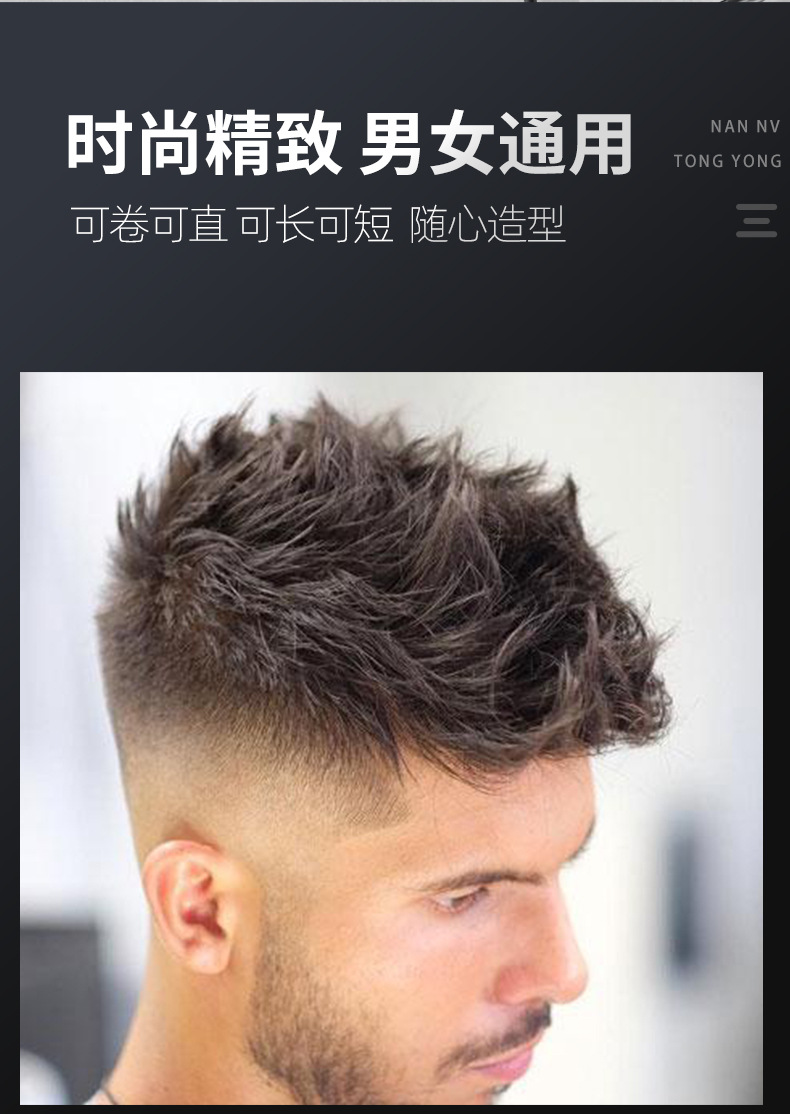 跨境卷发棒直发卷发两用夹板男女发廊拉直夹板便携卷发器厂家批发M141详情7