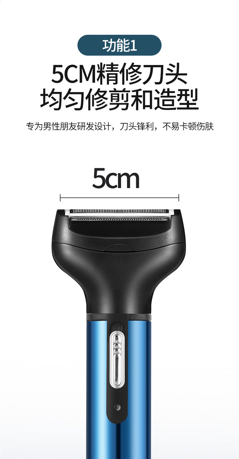 四合一电动鼻毛修剪器男士USB充电式迷你剃须刀修鬓角鼻毛器跨境详情10