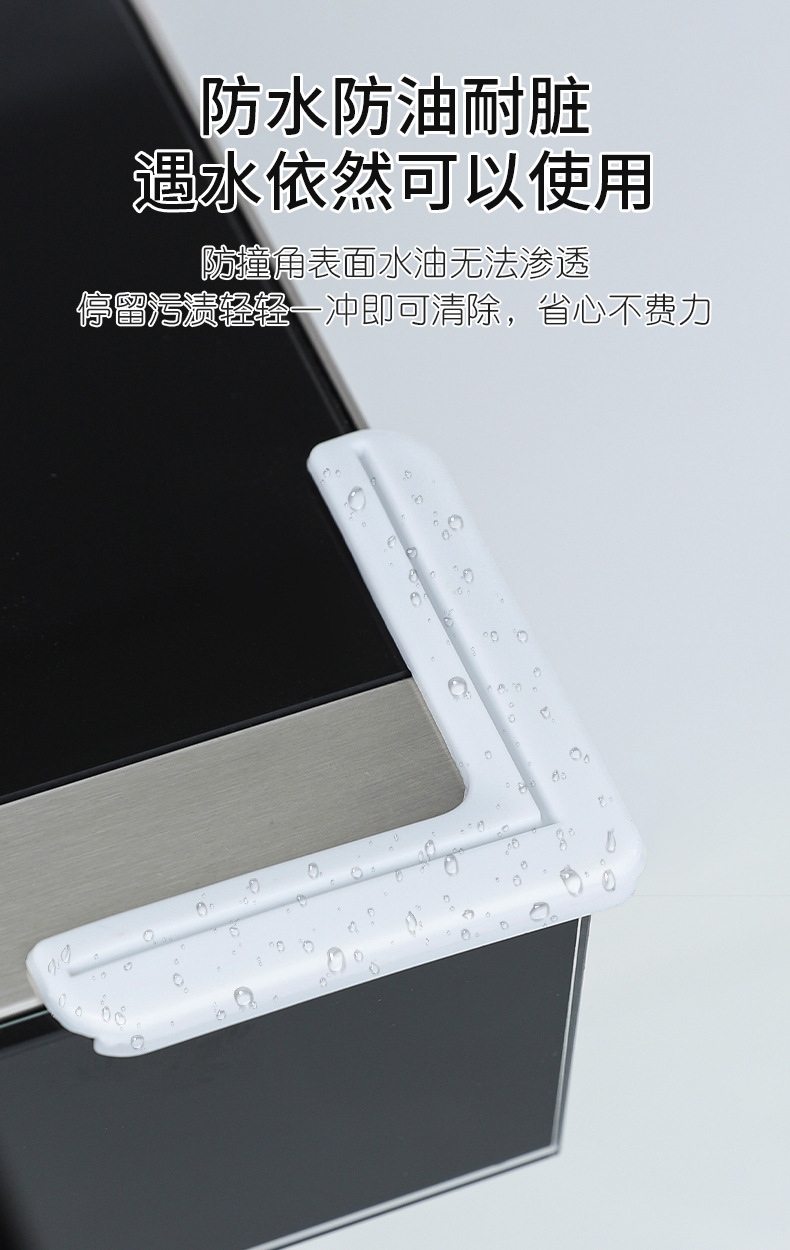 透明防撞角窗角防撞护角软断桥铝窗户防磕碰直角窗扇拐角贴保护套详情7