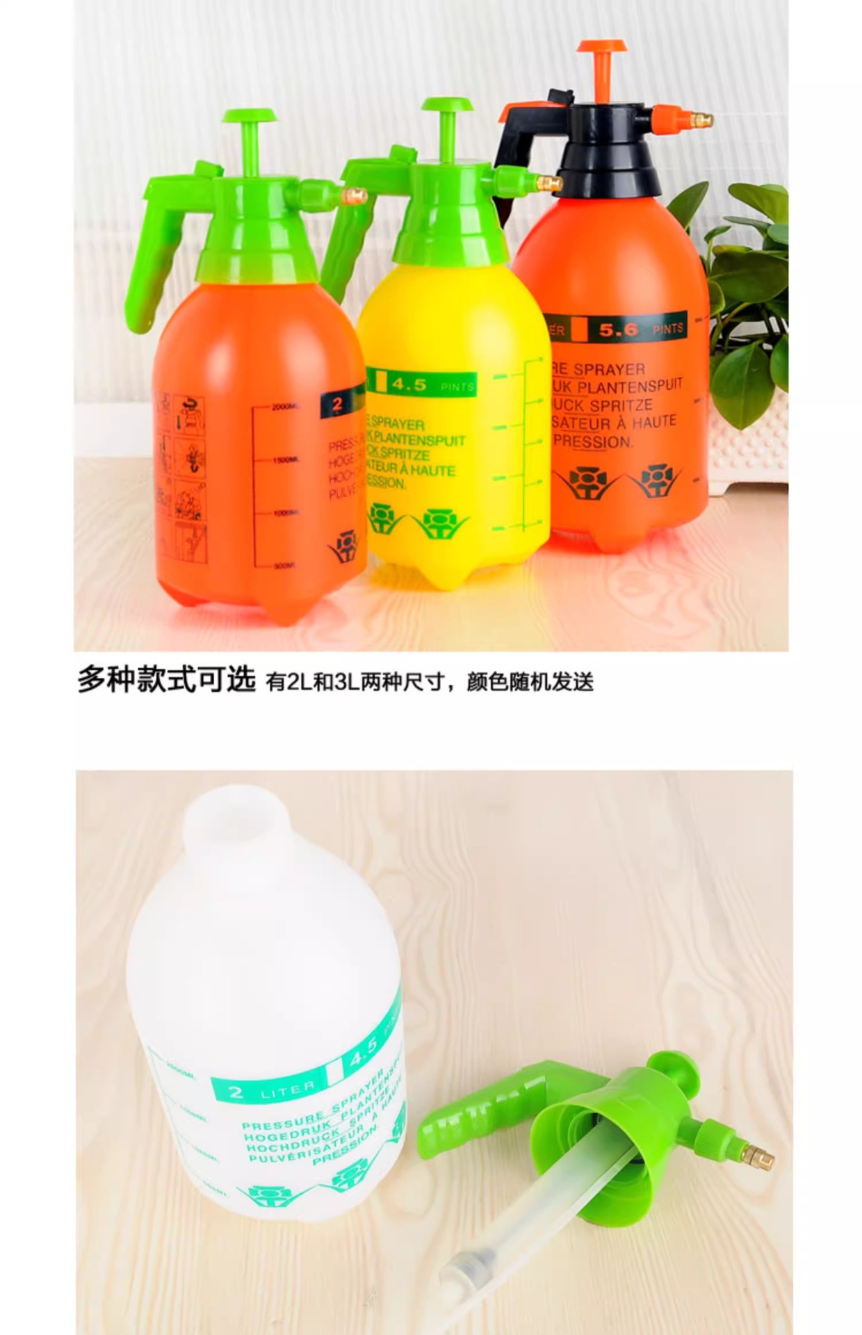 压力喷壶手持大容量园艺气压式喷水壶植物灌溉洒水壶工具花草浇水详情8