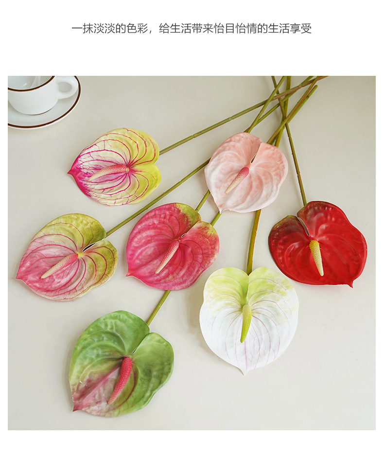 红掌花家居绿植盆栽装饰单支仿真植物插花材料配件3D打印手感仿真枝叶办公文化园艺装饰详情22