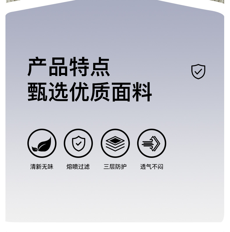 莫兰迪彩色一次性口罩成人口罩独立装高颜值润米生物厂家批发透气详情3