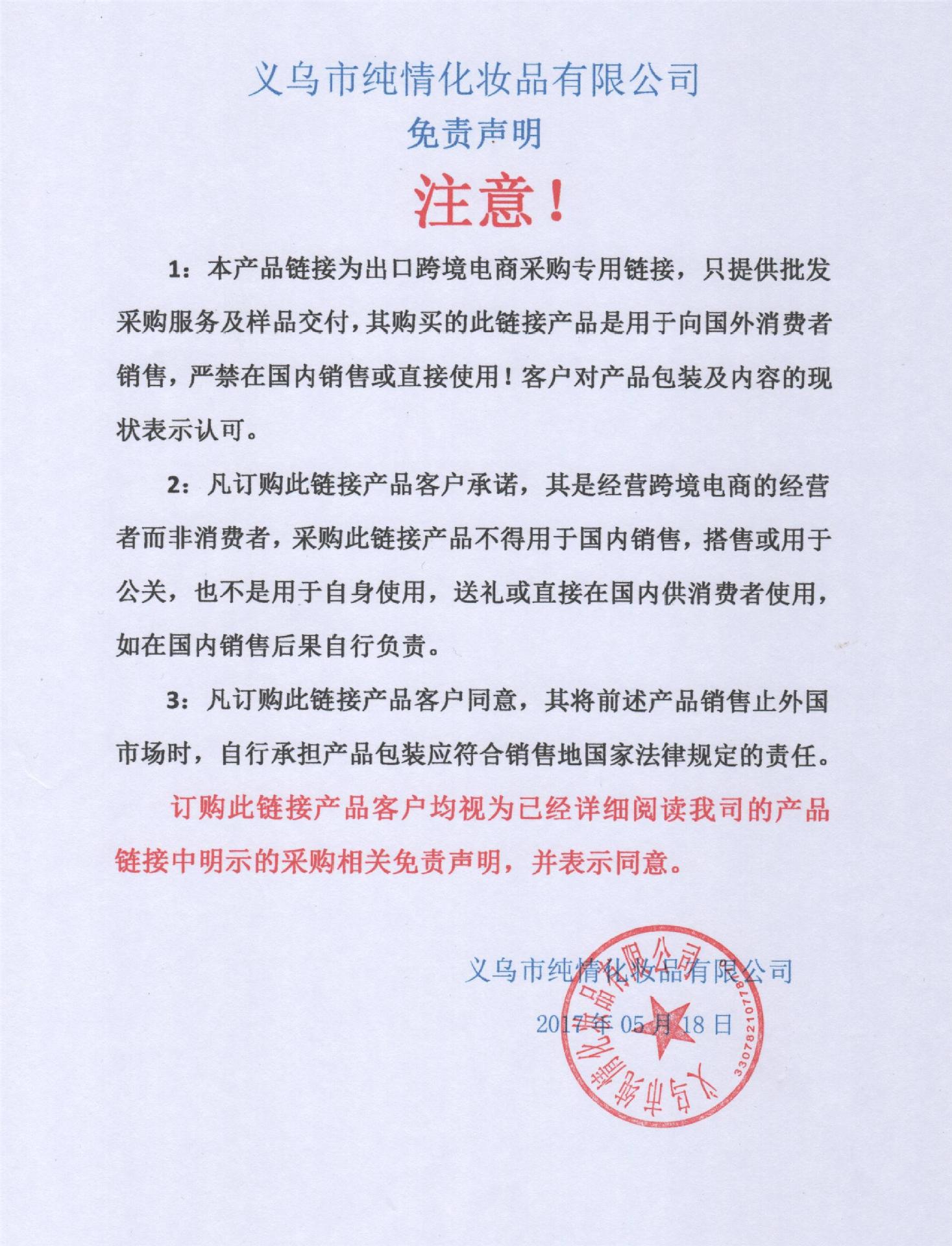 【跨境】拉美拉妆前打底遮瑕隐形毛孔持久隔离霜3809详情1