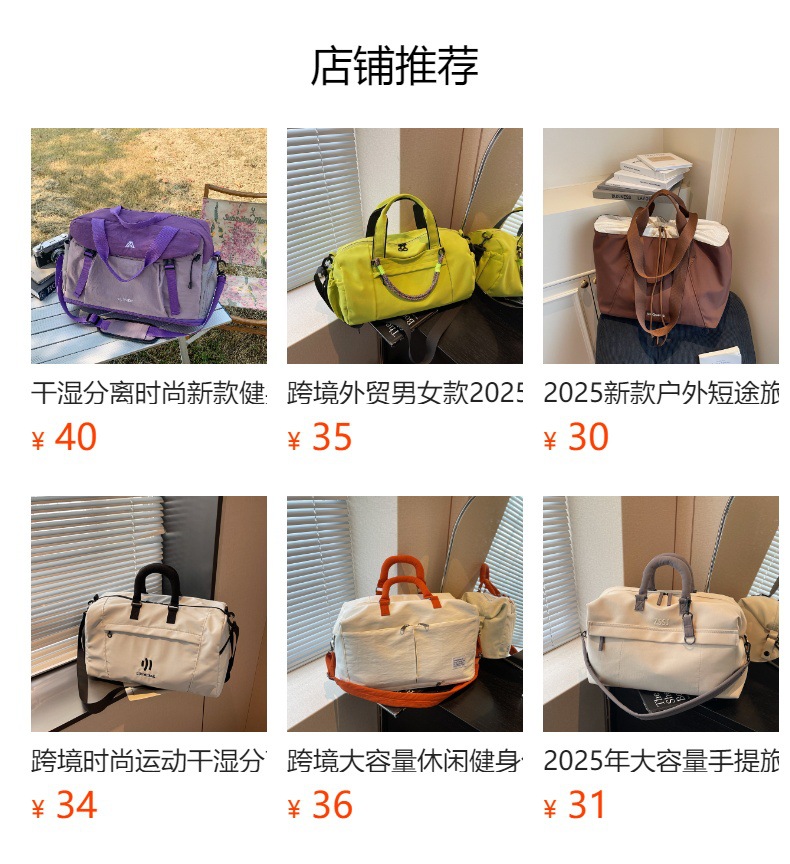 短途旅行包女轻便多功能斜挎运动健身包手提出差大容量收纳行李袋详情1