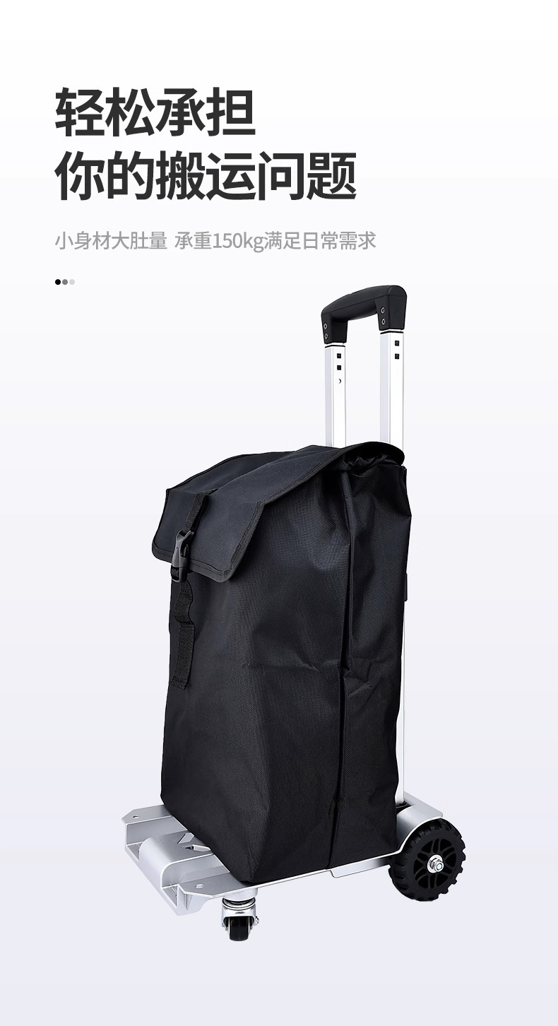 小推车折叠轻便快递拖车搬运平板车便携拉杆行李车家用购物手拉车详情7