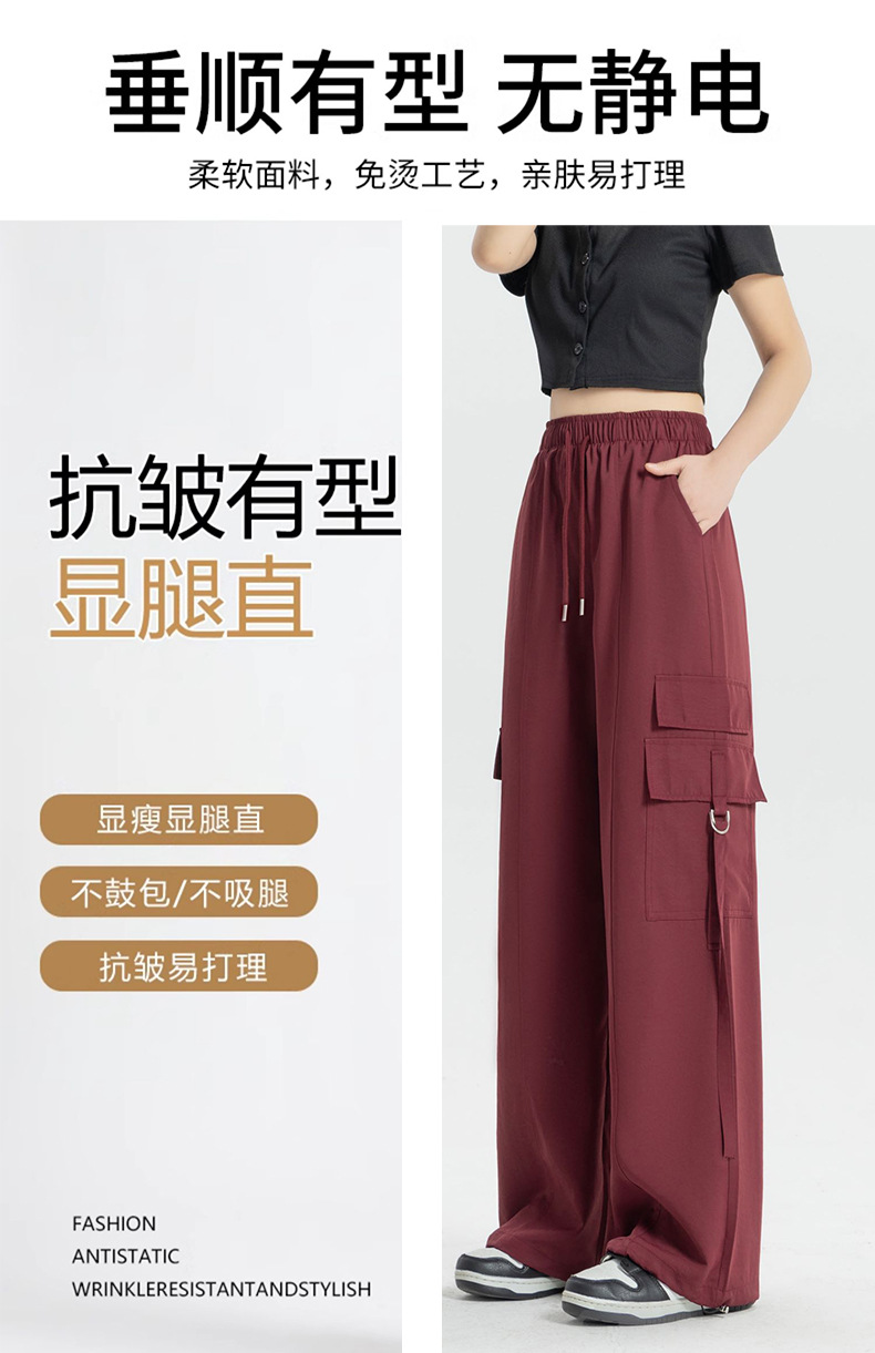 American work pants for women in spring and summer: High-waisted, slimming, fashionable wide-leg pants, versatile pants for women to look slimming, outdoor casual pants for women pic 9
