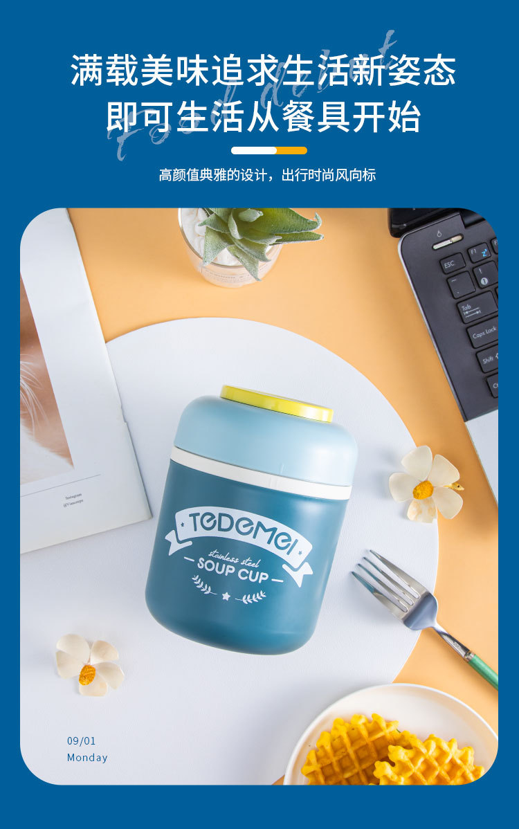 304大号带碗汤杯密封早餐杯学生上班族便携汤罐餐具不锈钢保温桶 pic 3
