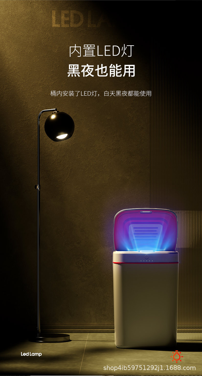 创意智能垃圾桶家用厨房办公室免接触自动感应垃圾桶跨境礼品批发详情31