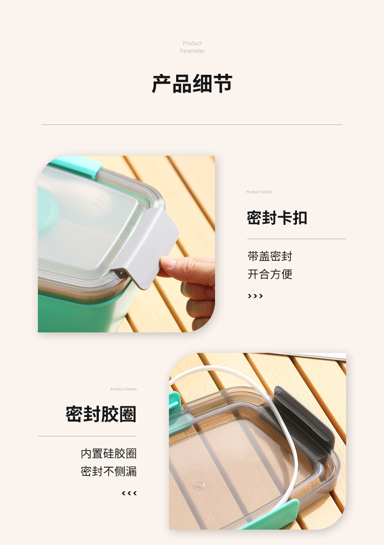 沙拉饭盒微波炉加热便当盒上班族带饭餐具学生专用轻食水果午餐盒详情13