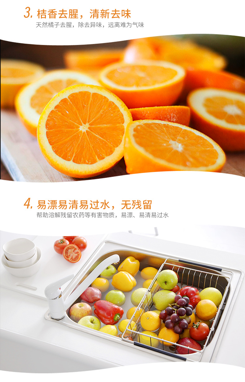 厂家批发果蔬清洗剂去农残专用无患子洗洁精500g去腥除味去油现货详情7
