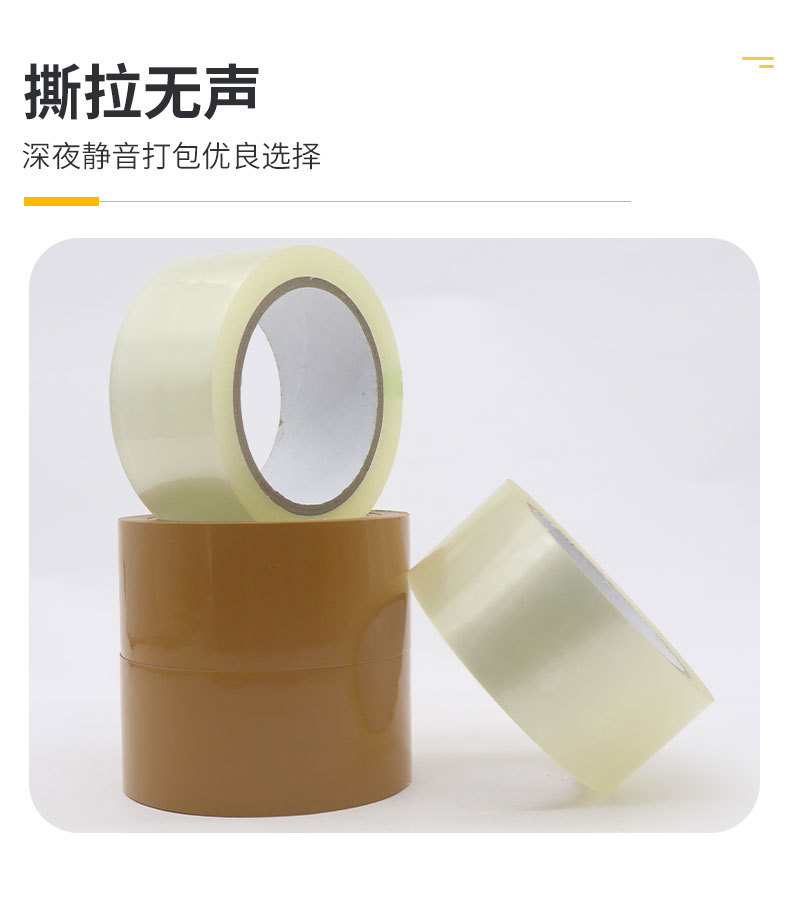 Silent tape, silent transparent tape manufacturer wholesale express logistics parcel sealing special adhesive tape, packing tape 4.5cm*50m pic 9