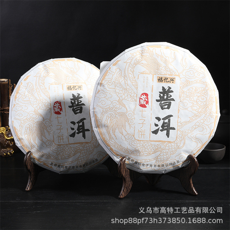 普洱茶架子茶饼架展示架仿实木茶托架置物架茶叶架托支架茶具配件详情10