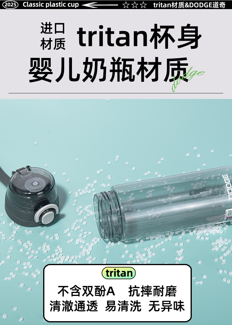 Xile Daochi large-capacity portable tritan water cup for sports and outdoor use, a cute water bottle for students and offices pic 3