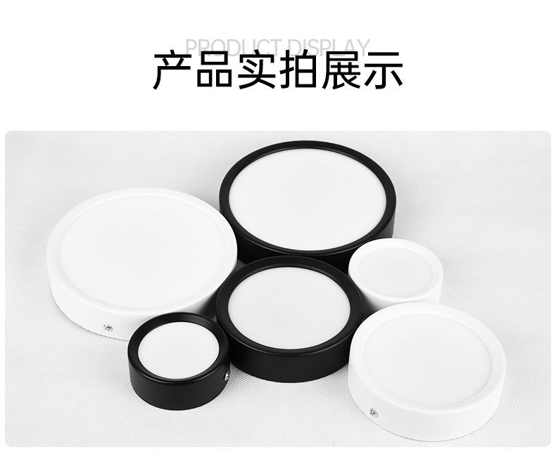 LED超薄明装筒灯家用客户工程免开孔筒灯圆形商场店铺无主灯照明详情12