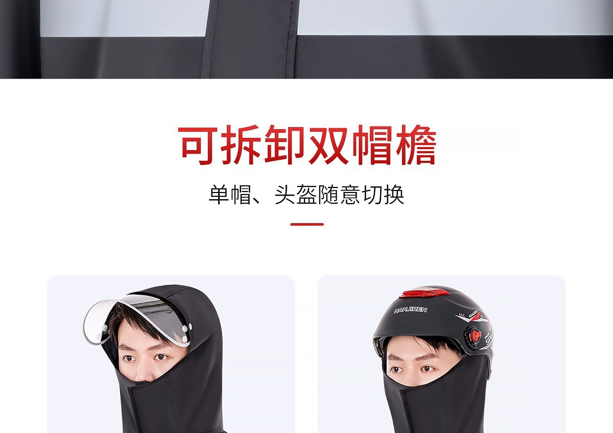 雨衣雨裤套装全身防暴雨男女成人分体式反光电动车户外骑行雨衣详情11