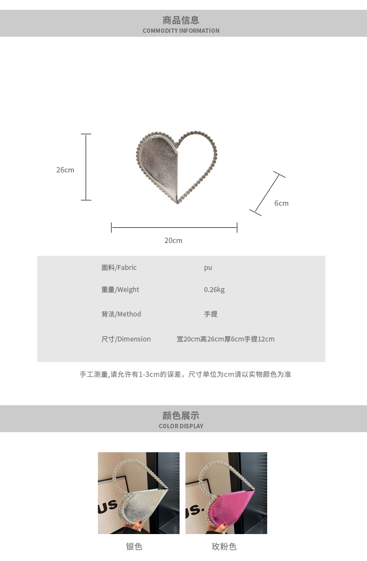 跨境爆款2024春夏新款手拿心形包包镶钻晚宴包时尚洋气女包手拎包详情2