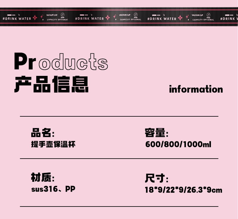 跨境新款热销保温保冷316不锈钢汽车杯防漏简约便携双饮提手水杯详情16