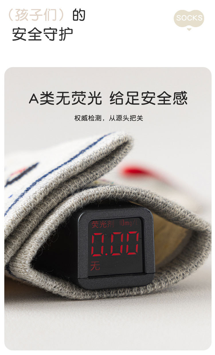 2025儿童袜子秋季卡通中筒袜韩系男童女童袜子中大童a类棉袜批发详情10