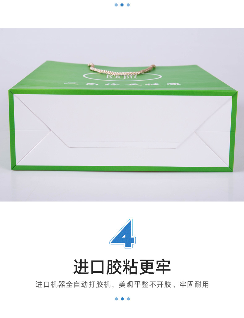 手提袋定制礼品袋企业纸袋服装店购物袋定做环保高级感礼物打包袋详情8