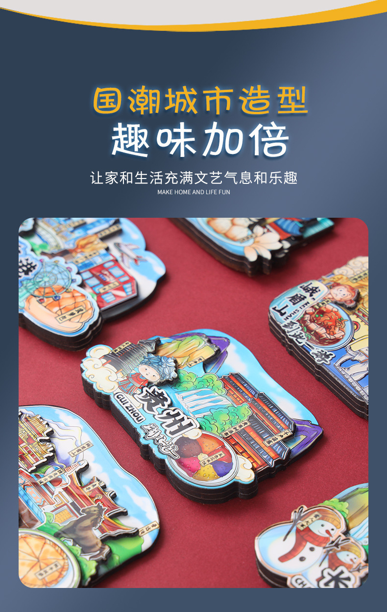 【 Tianjin Series 】 National Trend Cultural and Creative Tourism Souvenirs, wooden city scenic spots refrigerator stickers, Tianjin characteristic magnetic stickers pic 3