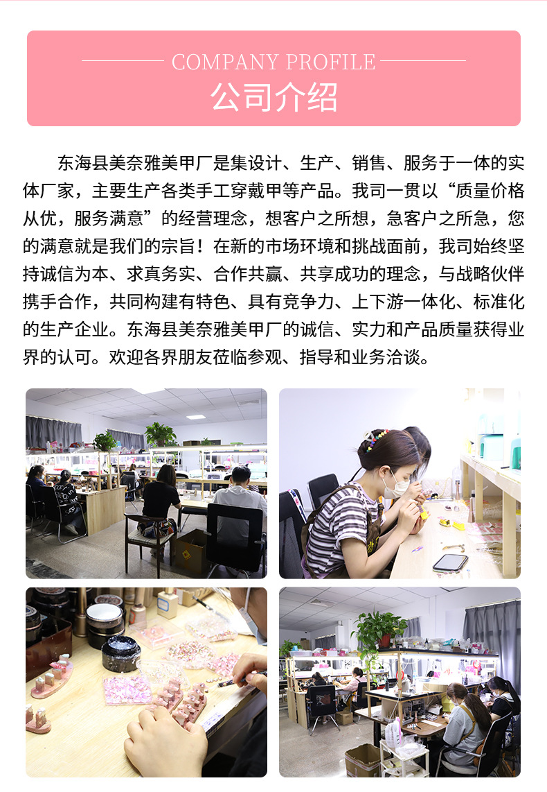 The hand-worn armor of Huanhuan in lotus pink color is elegant and versatile. It is suitable for adult nail art pieces. Blush can make the skin look fairer. Hand-worn armor pic 7