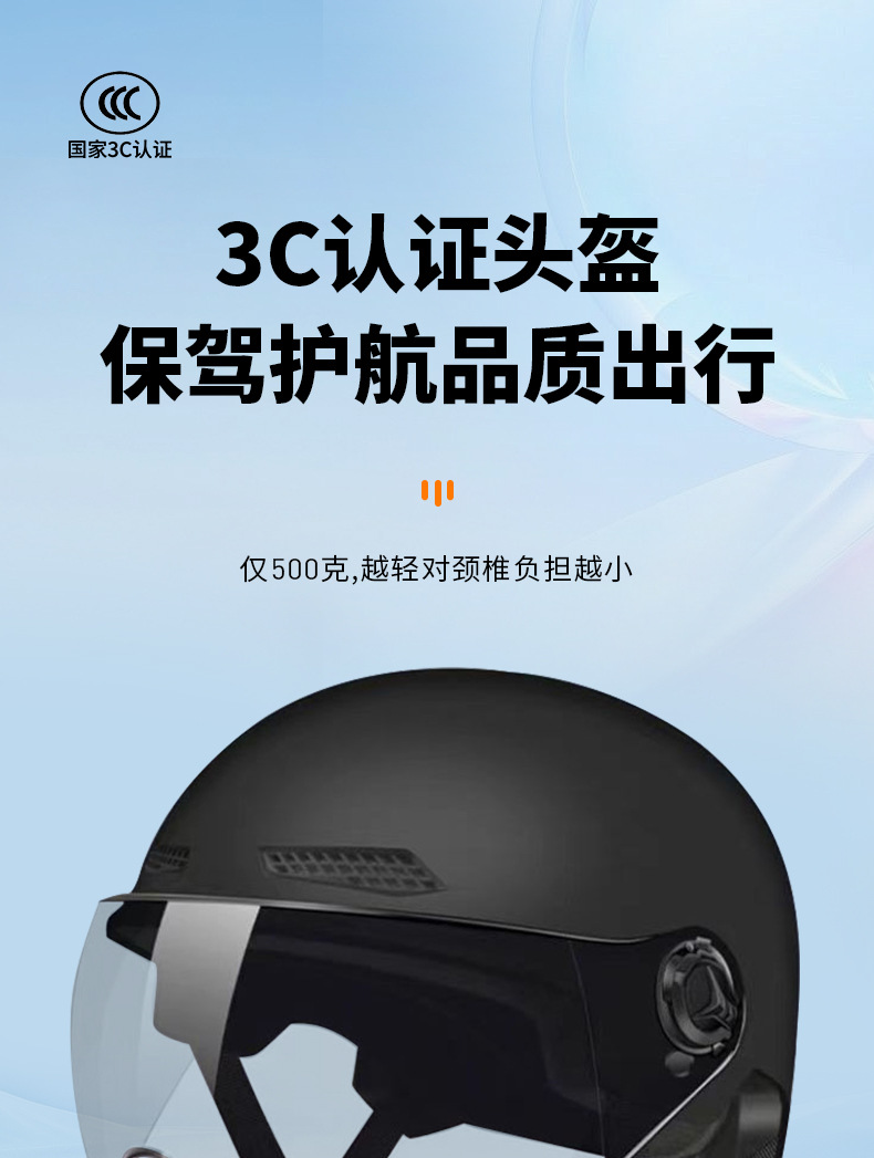 详情2_01.jpg