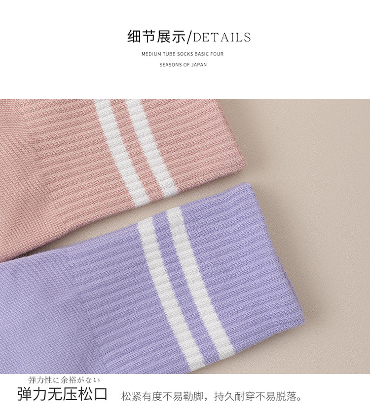 纯棉瑜伽袜子女中筒防滑硅胶室内健身普拉提运动休闲袜批发详情15