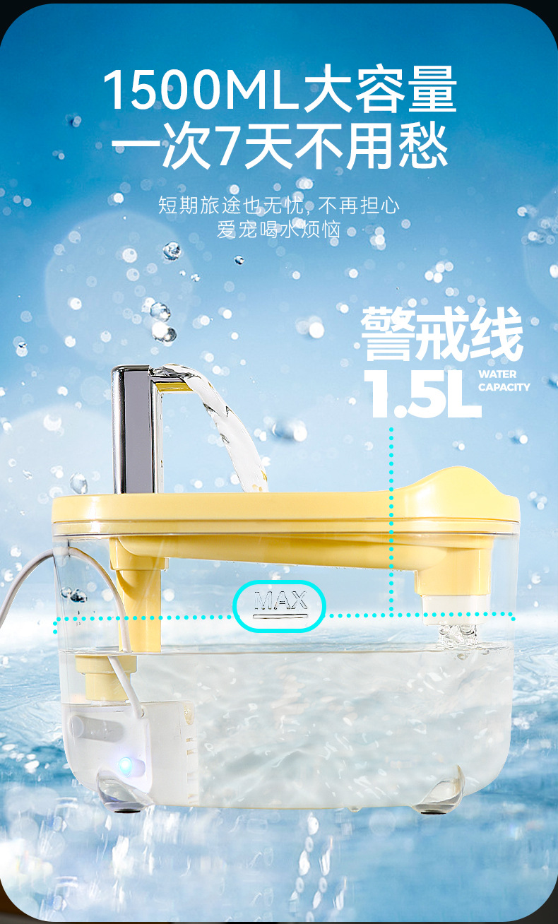 Wholesale of large-capacity automatic water dispensers for cats, dog water feeders, automatic circulation and filtration of live water, and pet water dispensers pic 9