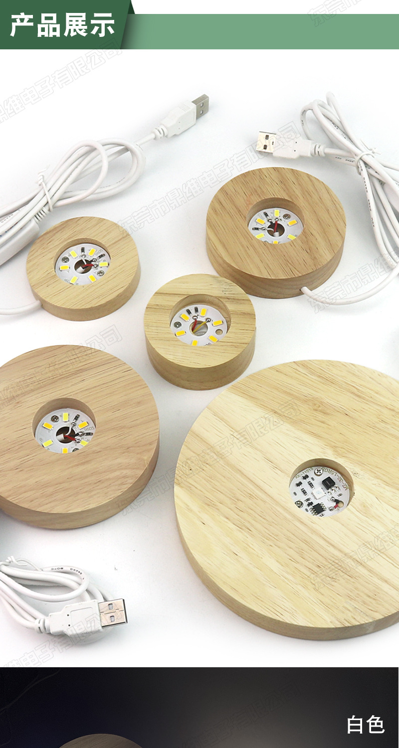 Solid wood night light, wooden handicraft luminous base, led night light, crystal ball lamp base, diy handicraft base pic 5