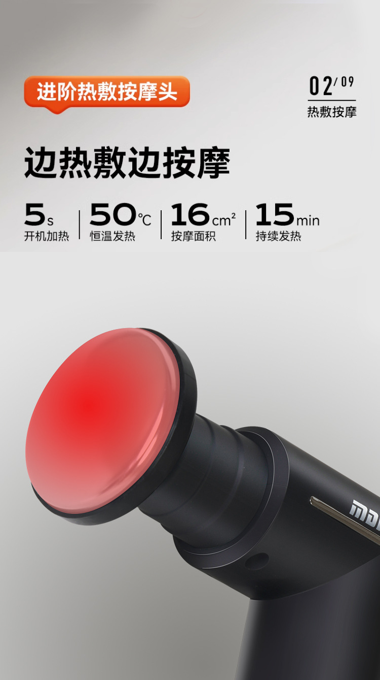 筋膜枪冷敷热敷健身电动冲击枪肌肉放松器按摩器小型震动按摩详情2