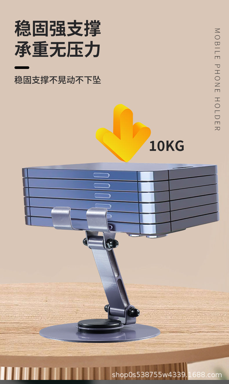 全金属360度旋转手机支架桌面高档机械平板通用折叠解压支架直播详情6