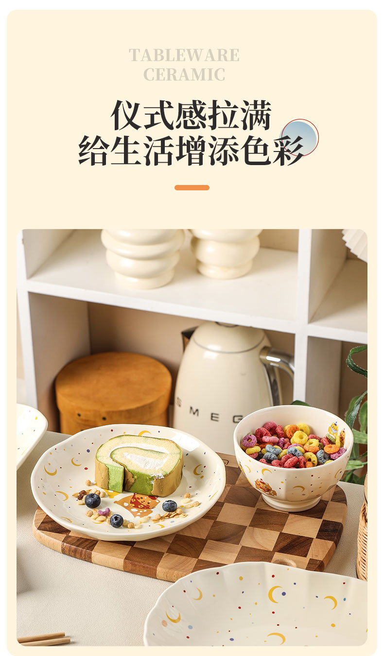 碗碟碗具套装家用可爱卡通陶瓷汤碗面碗沙拉碗盘子碗全套潮州餐具详情10