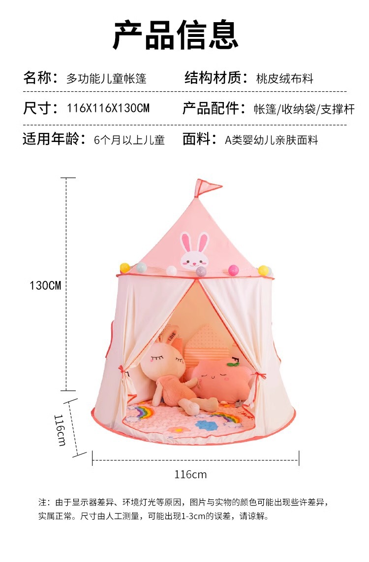 跨境专供新款儿童游戏屋厂家直销印第安人帐篷蒙古包现货一件代发详情2