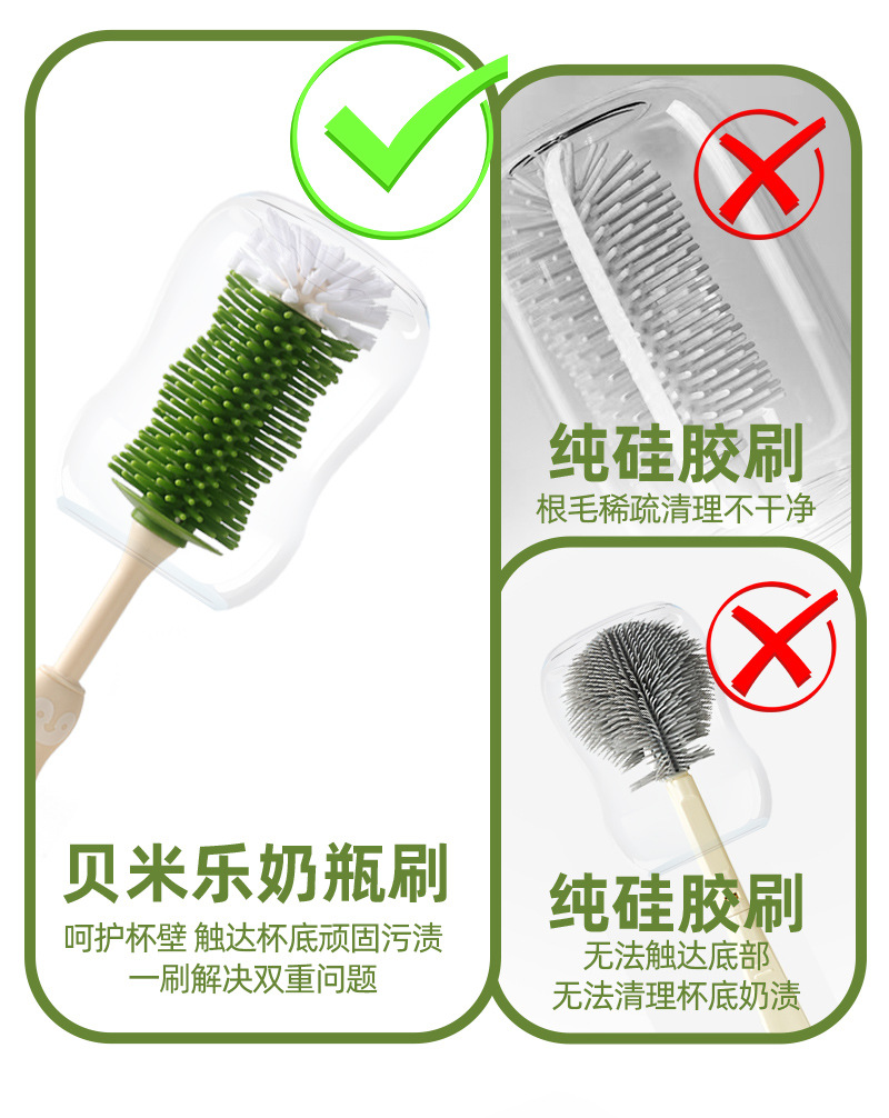 硅胶奶瓶刷子婴儿专用奶嘴刷吸管刷四合一刷子凹槽缝隙清洁刷套装详情3