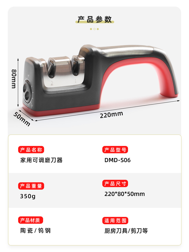 厂家批发DMD厨房刀剪刀快速磨刀石家用多功能调角度钨钢磨刀器详情8