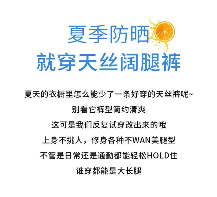 2025新款天丝冰丝牛仔阔腿裤女 夏季薄款高腰显瘦宽松垂感小个子直筒裤 女式时尚休闲裤详情2