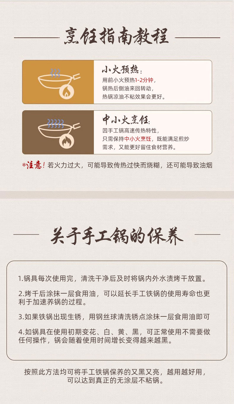 Household hammer-patterned large-belted iron pot, hand-forged wrought iron wok, uncoated household small milk pot and small stew pot pic 21