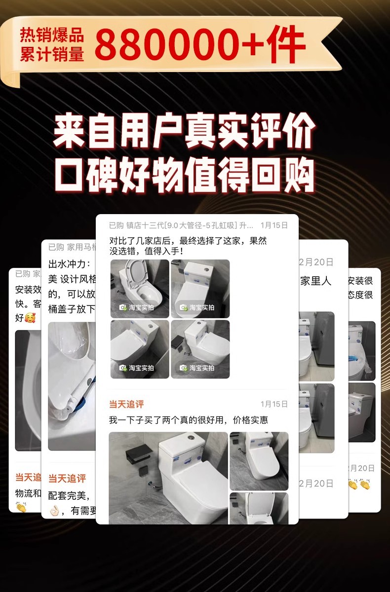 家用马桶虹吸式坐便器节水防臭大口径大冲力座便器优等马桶小户型详情2