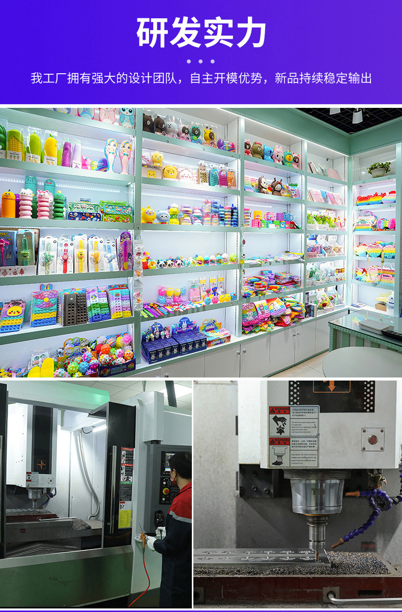 New cartoon stress-relieving toys, keychains, bags, pendants, mazes, puzzle toys, and wholesale stress-relieving toys pic 15