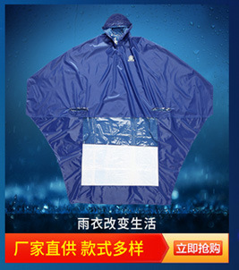 Wholesale of high-end outdoor motorcycle raincoats for men and women made of Chunya fabric, thickened and enlarged electric bike riding raincoat sets pic 7