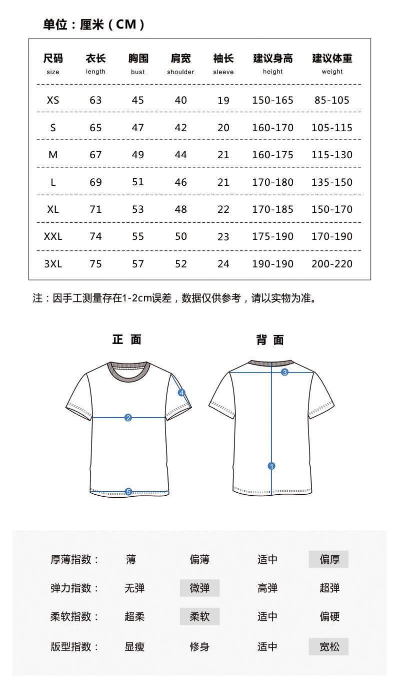 300g three-needle Xinjiang pure cotton heavy weight non-shrinking black and white pure cotton T-shirt for women, brushed breathable short-sleeved for men pic 13