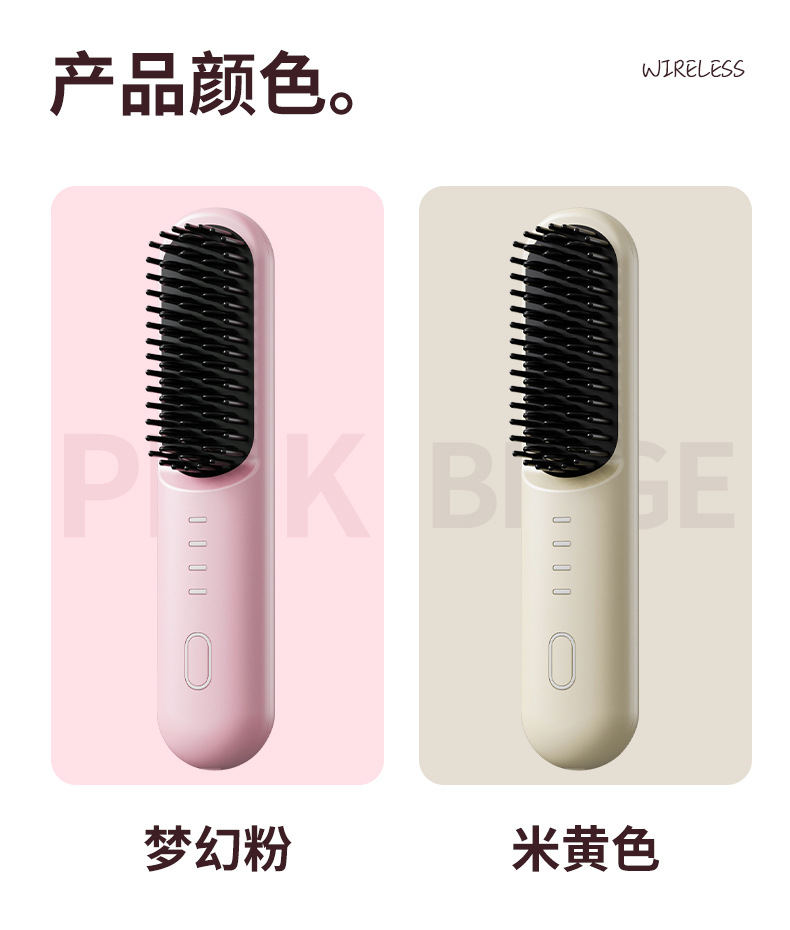 无线负离子懒人便携直发梳不伤发直板夹直卷两用卷发棒电梳子防烫详情21
